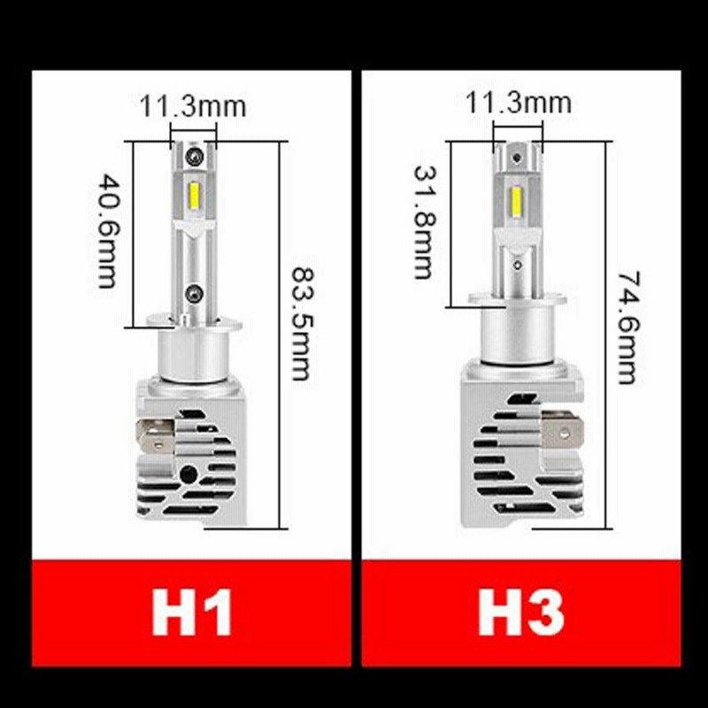 LEDヘッドライト フォグランプ H4 Hi Lo H7 H8 H11 H16 HB3 HB4 車検対応 12V 24V H4 LEDバルブ LUMRAN EZ 2個セット ヘッドランプ ルムラン