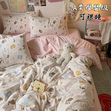 快速出貨  千人收藏86