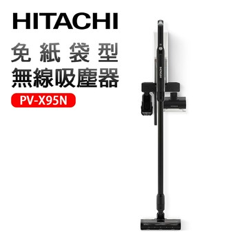 【HITACHI 日立】免紙袋型無線吸塵器（PV-X95N）_廠商直送