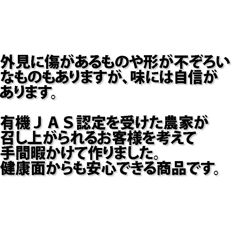 有機JAS 高知産 ミニトマト 3.8kg サイズ混合 訳あり 産地直送