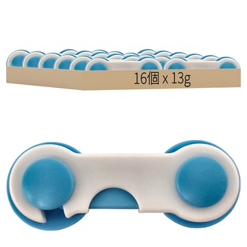 兒童安全防護鎖 Set 16 3M 黏膠 無需打孔 成人秒開  藍色  1組