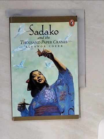 【書寶二手書T1／少年童書_UVS】Sadako and the Thousand Paper Cranes_Coerr, Eleanor/ Himler, Ronald (ILT)/ Himler, Ronald