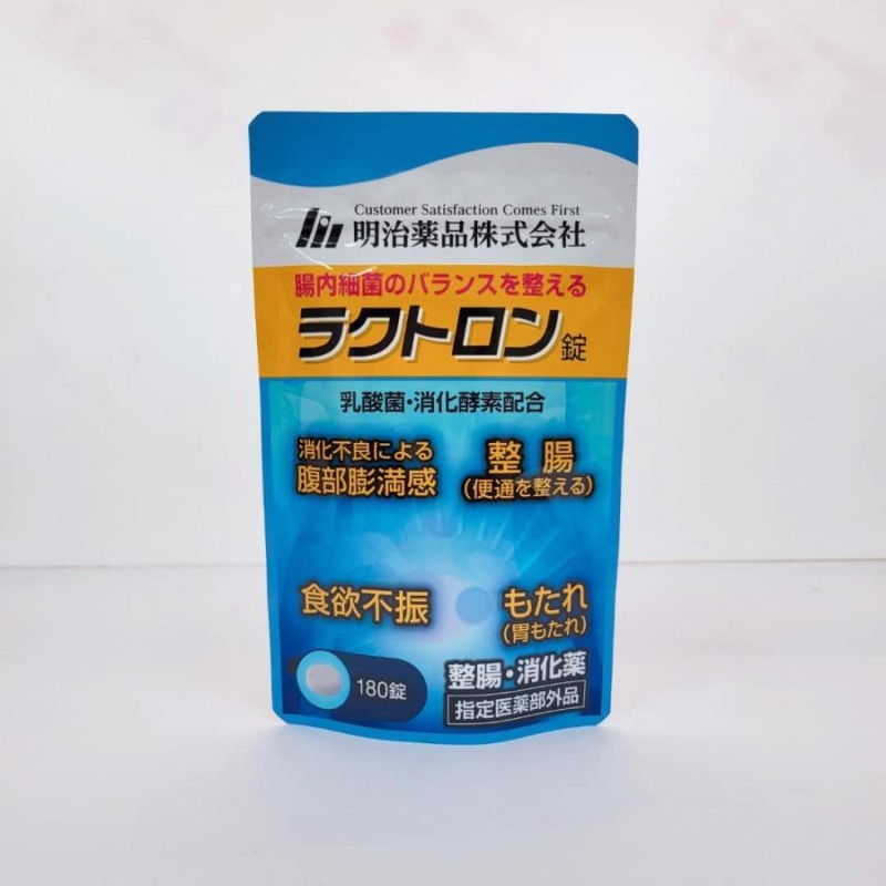 ラクトロン 180錠 明治薬品 パウチタイプ 指定医薬部外品 ラクトロン錠