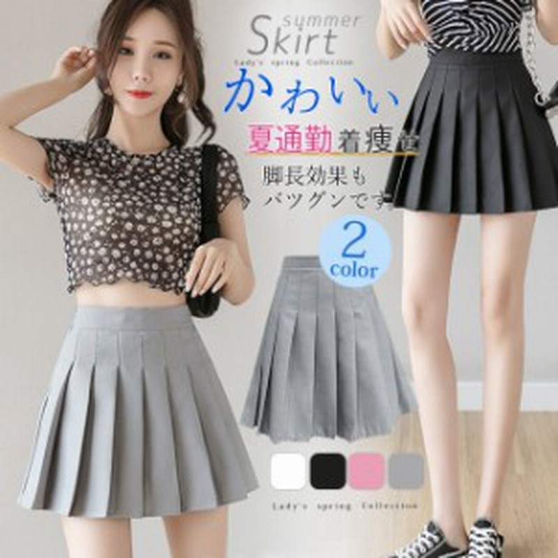 秋新作 プリーツスカート ミニ丈 ペチパンツタイプ裏地付きで安心 Aライン ショート 無地 レディース 秋夏 ミニスカート 女子高生秋新作 通販 Lineポイント最大1 0 Get Lineショッピング