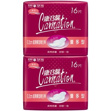 【Carnation 康乃馨】0.2cm超薄棉 量多（25.5cm）16片x2包