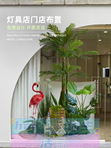 免運 可開發票 網紅仿真綠植造景擺件落地組合仿生樹商場門店展廳展會景觀布置