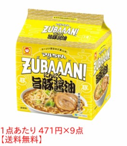 ★まとめ買い★　マルチャン ZUBAAAN!にんにく旨豚醤油 3P　×9個