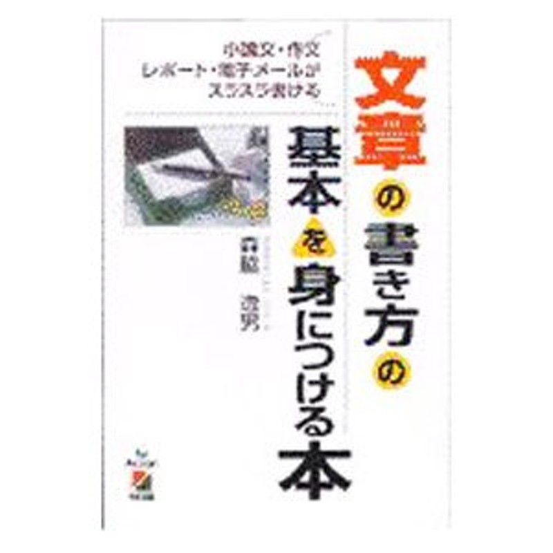 女性の手紙・はがき・一筆箋 すぐ役立つすぐ書ける その他