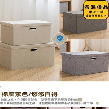 收納箱 衣服收納箱布藝被子收納盒大號家用摺疊衣物儲物筐衣櫃整理盒箱子