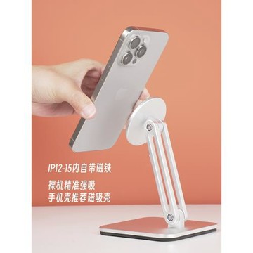 磁吸magsafe支架手機iPad鋁合金屬旋轉增高平板支撐架桌面可折疊