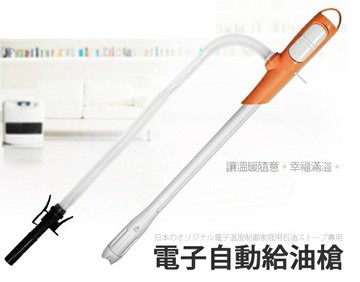 DAINICHI煤油暖氣機專用加油槍