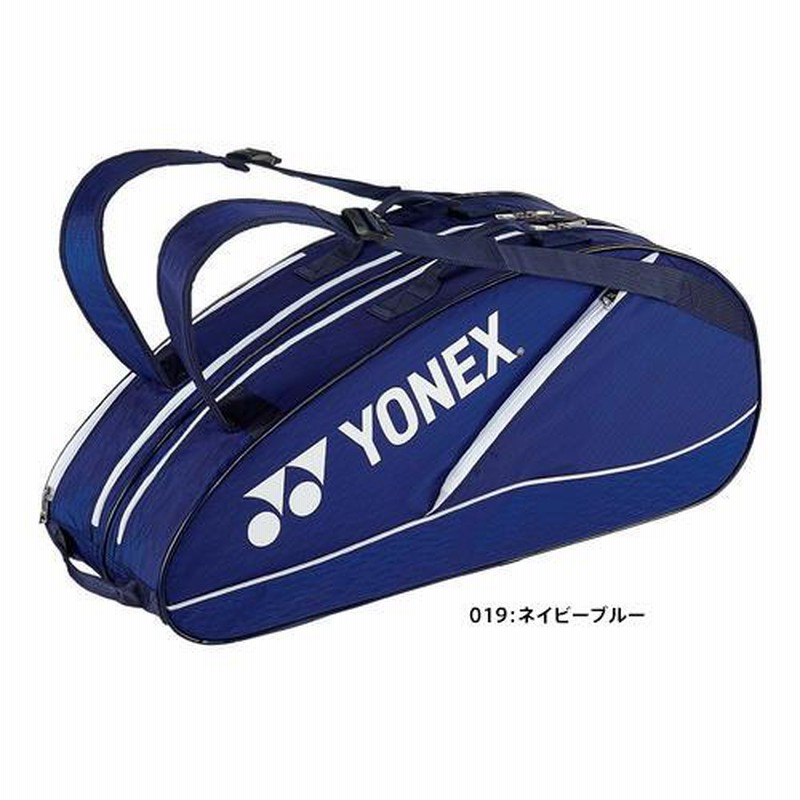 YONEXボンサック(ネイビーブルー) - バドミントン