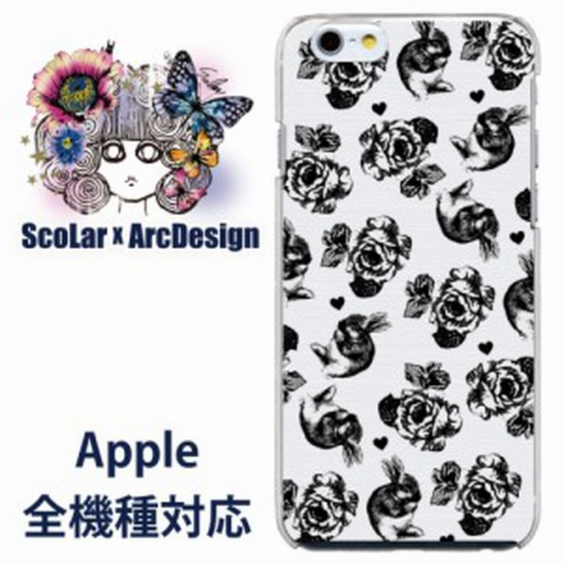 Iphone7 Plus専用 ケース Scolar スカラー うさぎ バラ グレー シック総柄 かわいい ファッションブランド デザイン スマホカバー 通販 Lineポイント最大1 0 Get Lineショッピング