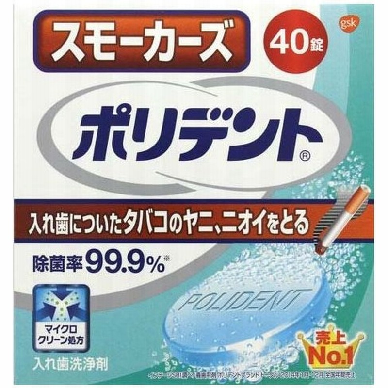 市場 お取り寄せ アース製薬 新ダブル洗浄