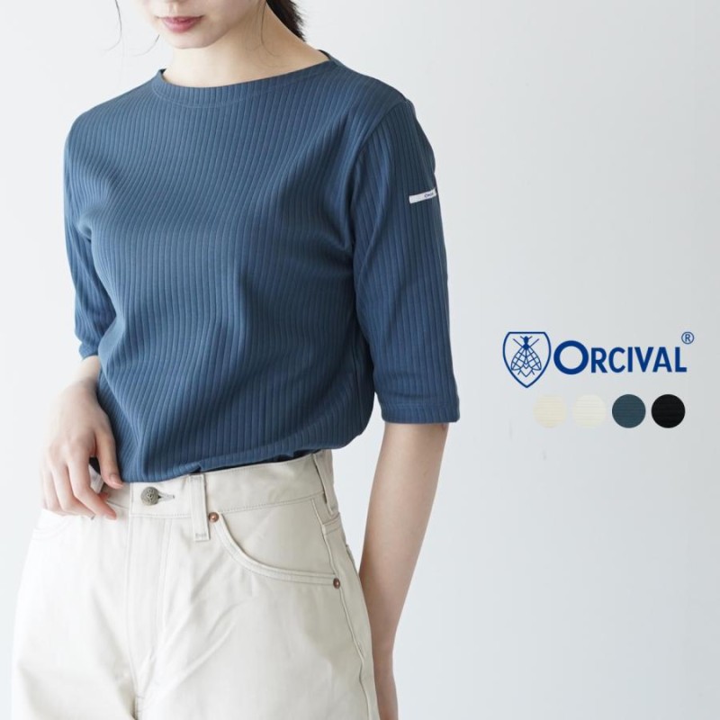 オーシバル オーチバル ORCIVAL ボートネック 5分袖 リブ Tシャツ BOAT