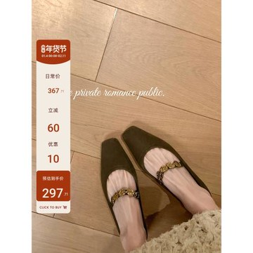 【sheii蘇茵茵】江南女孩~方頭小金幣平底瑪麗珍單鞋女多寶鞋通勤