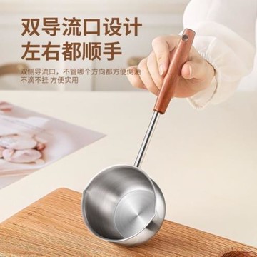 不銹鋼防燙長柄熱油小鍋燒油澆油鍋熗油淋油迷你小鍋潑油