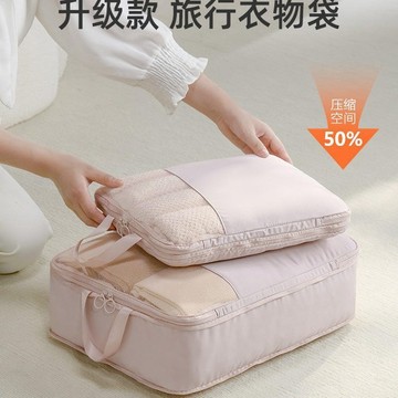 旅行收納袋多功能衣物衣服整理包旅游鞋子內衣內褲分裝壓縮收納包 收納 置物