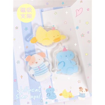 BLUELIFE 原創小象狗狗小黃鴨超可愛卡通氣囊可伸縮磨砂磁吸支架