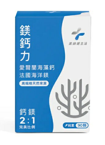 藥師健生活  全素 鎂鈣力 90顆/盒