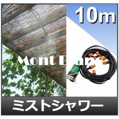 シャワースプリンクラーの通販 468件の検索結果 Lineショッピング