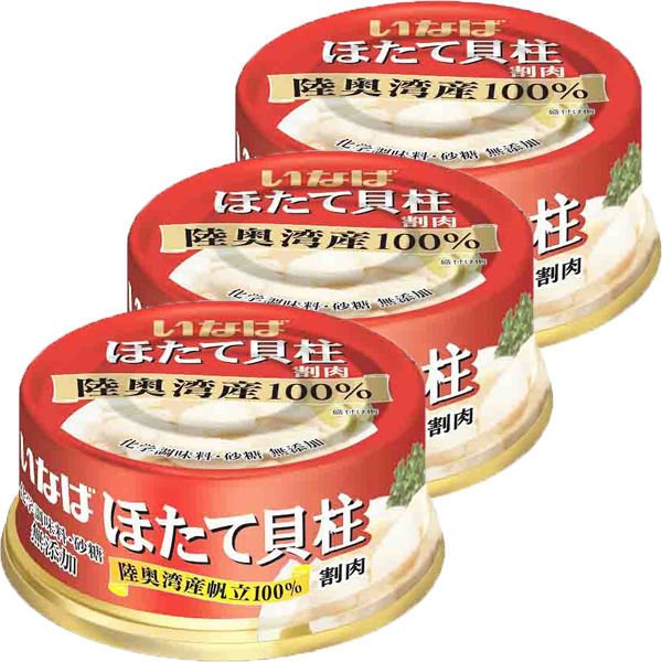 いなば食品缶詰 いなば食品 ほたて貝柱水煮割肉 国産 70g 3缶