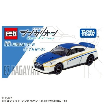 【東海模型】TAKARATOMY TOMICA 023-10 NISSAN GT-R 新幹線變形金器人CW E7