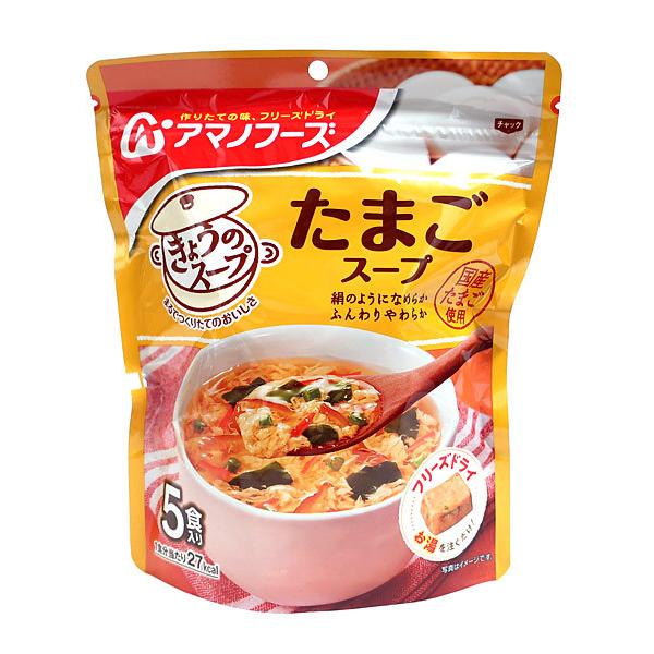 ★まとめ買い★　アマノ　たまごスープ　5食　36g　×6個