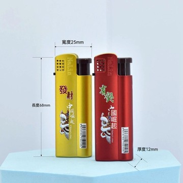 💦 可開發票 💦100支小巧2026新款金屬防風打火機 藍焰加厚充氣打火機 耐用批發打火機 商超 平價 細小防風打火機