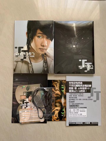 林俊杰 編號89757 版 CD 全新項鏈 絕版 附件全 28 (TW)