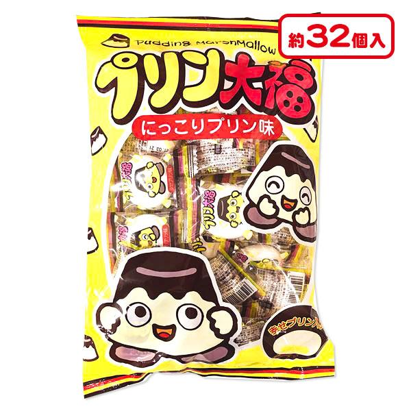 ハロウィン マシュマロ プリン味 やおきん