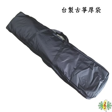 古箏袋 台製 21弦箏 163cm 大頭箏 古箏 琴袋 厚袋 台灣 防水 耐用 [網音樂城]
