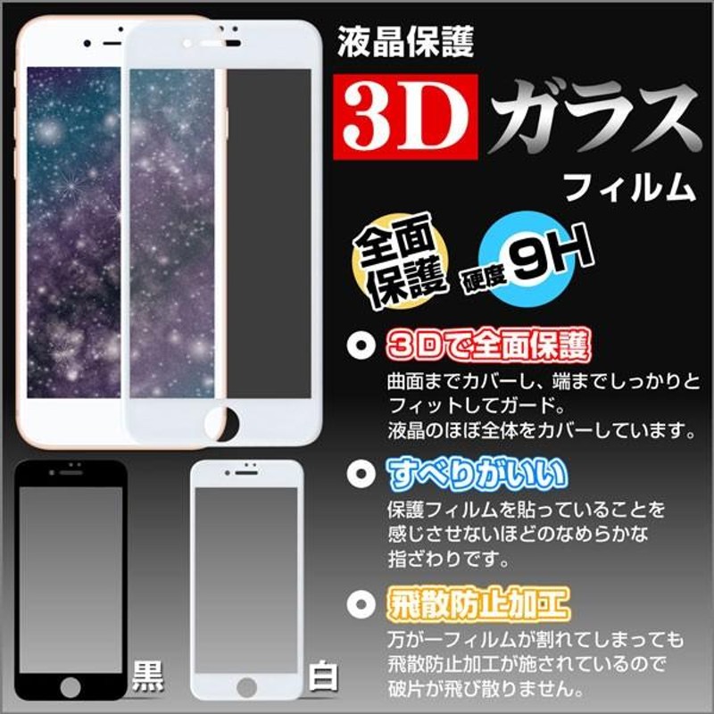 iPhone 8 Plus アイフォン 8 プラス TPU ソフト ケース/カバー 液晶保護曲面対応 3Dガラスフィルム付 水玉キャット(ブルー）  ねこ 猫柄 キャット ブルー 水玉 | LINEショッピング