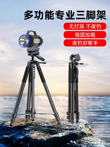 攝影手機相機通用便攜多功能直播拍攝微單單反云臺戶外固定三角架
