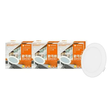 歐司朗 朗德萬斯 晶享 13W 6吋 LED薄型嵌燈 3入 黃光