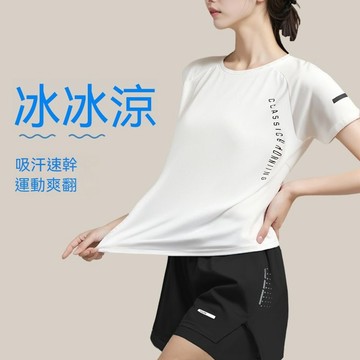 台灣出貨 速幹t恤運動短袖女夏季新款冰絲健身跑步透氣戶外羽毛球半袖 跑步 健身 運動短袖T恤 瑜伽服上衣女