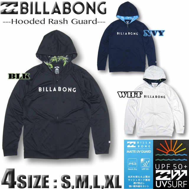 ビラボン メンズ ラッシュガード Billabong 長袖 パーカー ジップアップ サーフブランド 水着 Uvカット ゆったり アウトレット Ba011 854 通販 Lineポイント最大0 5 Get Lineショッピング