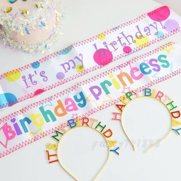 生日髮箍 肩帶【台灣現貨】生日派對 兒童生日 生日布置 生日裝扮 寶貝生日 女孩生日 girl 公主派對 禮儀帶 斜肩帶