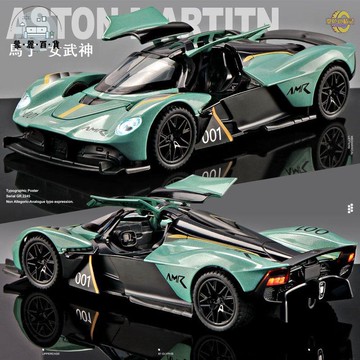 免運 擺件 仿真模型 1:32阿斯頓馬丁女武神合金汽車模型仿真超跑男孩禮物兒童玩具車特惠/可開發票 全館折扣 售後保障 5m726