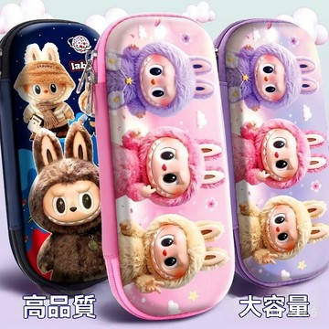 ⭐️鉛筆盒 小學生鉛筆盒LABUBU拉布可愛筆袋幼兒園兒童大容量鉛筆盒女孩防水 學生必備