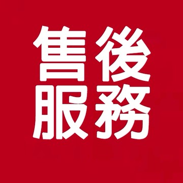 商品補發鏈接 少發漏發專屬補發訂單鏈接 請勿隨意下單 補差額度郵費