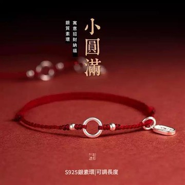 【米蘭精品】現貨+預購 純銀手鍊串珠手繩-轉運除穢淨化招財開運本命年純銀紅繩男2色74lh43