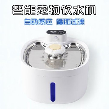 貓咪寵物飲水機靜音自動循環過濾流動大容量智能狗狗寵物碗喂水器