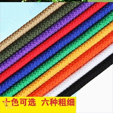 滑輪拉繩捆綁升降起重家用床簾裝飾吊椅曬衣窗外防滑承重繩索藍色