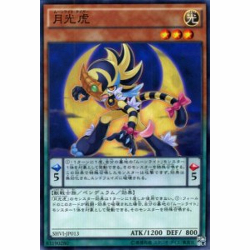 Amazon.co.jp: 遊戯王カード No.60 刻不知のデュガレス