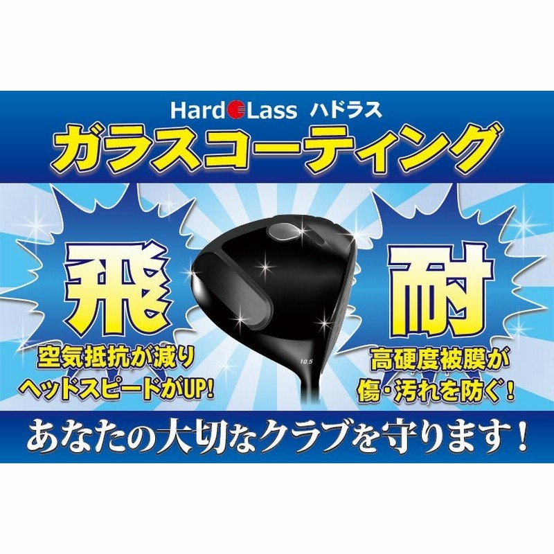レディース テーラーメイド ステルス2 HD ウィメンズドライバー レディース テーラーメイド ステルス2 HD ウィメンズドライバー