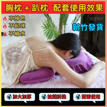 【偉途車坊】台灣發貨🔥 U型枕🤞美容床枕頭按摩床洞臉墊床頭洞趴枕u型頭枕美容院用品專用美容枕