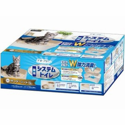 デオフリー 猫用システムトイレセット ペットプロジャパン