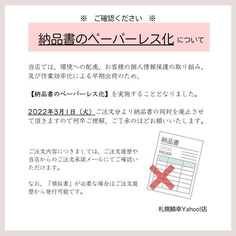 甘納豆のお赤飯 調理済み ４食セット 北海道 ギフト もち米 甘納豆　赤飯 お取り寄せグルメ　お祝い ポイント消化