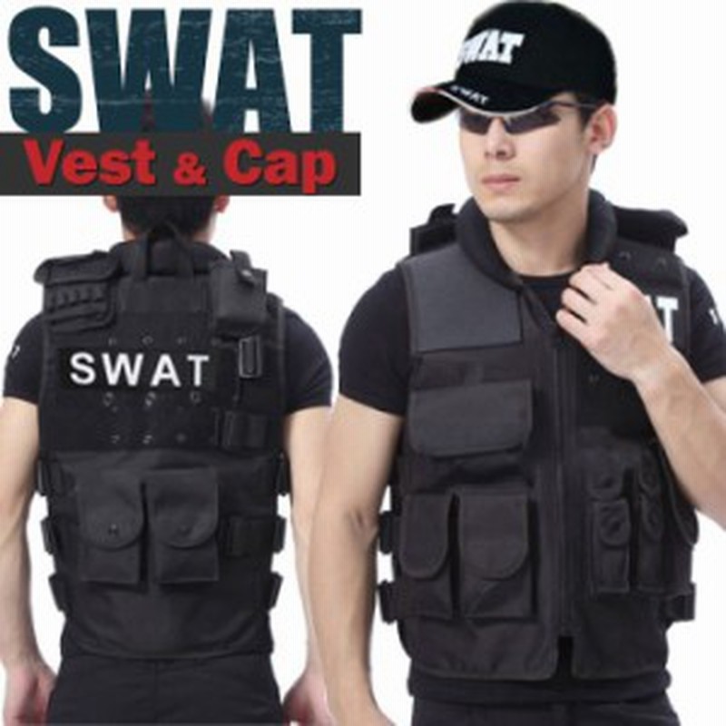 スワット ベスト 帽子セット Swat コスプレ Capセット ハロウィン スワット サバイバルゲーム サバゲー ベスト 衣装 通販 Lineポイント最大1 0 Get Lineショッピング